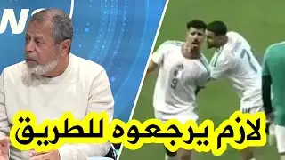 شـــاهد.. مصطفى بسكري يستغرب سبب غضب بونجاح بعد مباراة السودان ورفضه مصافحة زملائه