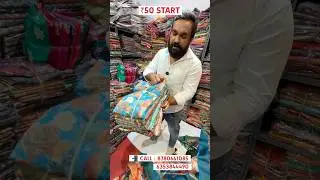 Digital print Saree Wholesale #saree2026 #wholesale #youtubeshorts