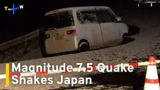 Magnitude 7.5 Earthquake Shakes Northern Japan, Injuring 30 | TaiwanPlus News