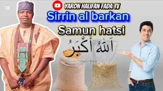 Maganin azzalumai masu janye hatsi daga halifan fada jibia subscribe my channel 🙏