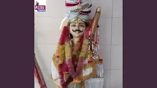 Baba Raipa Chaudhary ji ki paidi