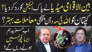 SyeD HaMMaD HaSSaN NaQvI is live!