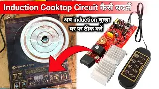 Induction Cooktop Plate Replacement | How to Repair Induction Cooktop