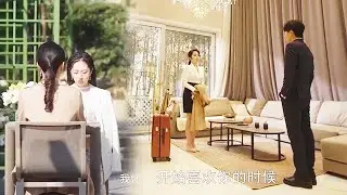 綠茶小三懷孕逼宮，妻子一聲不吭，直接收拾行李離開豪門！【If I Never Loved You 如果从没爱过你】【My Wife 妻子的新世界】