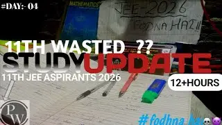 #DAY:-4 II 11TH WASTED? II HARD CHALLENGE💀👿II JEE ASPIRANT 2026 I#11thwasted#30daychallenge jee2026