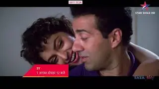 Darr 1 August Sunday 12 P M On Star Gold