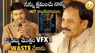 HIT కొట్టలేకపోయాను 😳😳😥 | Director Jyothi Krishna Emotional Speech At #HHVM Blockbuster Celebrations