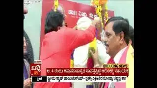 Dr. Vishnuvardhan's Statue Unveiled By  Actor Charan Raj In New Delhi |  ಸುದ್ದಿ ಟಿವಿ