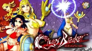 Chaos Breaker/Dark Awake [Arcade - 2004] - Fina, Evetta and Sandra (LongPlay) - Bad End