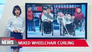 South Korean mixed wheelchair curling set for semi-finals clash against Norway