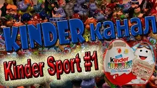 Unboxing Surprise eggs Kinder sport #1