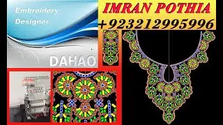 Learn to design awesome motifs with 5mm+3mm sequins and 3beads EMCAD. 2.10[DAHAO] #with imran pothia