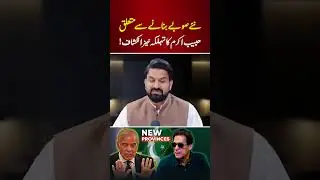 Big Disclosure on New Provinces Plan in Pakistan