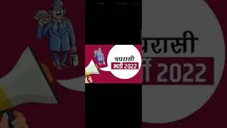 ||CGPSC Peon भर्ती 2022|| Cgpsc  Peon Cut Off  || Chattisgarh Peon Bhari Exam || CGPSC Vacancy||