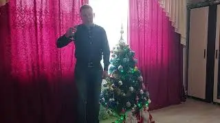 Поздравление с Новым Годом!!!!!!