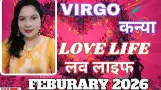 VIRGO ♍ KANYA ❤️ Clarity milegi sacchai pata chalegi breakthrough ❤️ February Love Reading ❤️