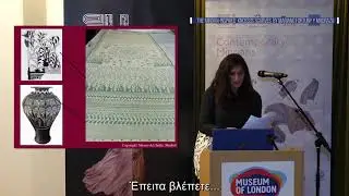 Lecturer Ilaria Caloi |Knossos scarves by Mariano Fortuny |Branding Heritage |Museum of London