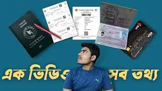 All Documents needed for India Bangladesh immigration (Benapole-Petrapole) Student Tourist Visa 2024