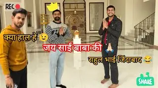 शिरडी साईं बाबा मंदिर घूमने गए हम 🙏🏻 #familyvlog 