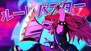 RUDE BUSTER but it's a Vocaloid Song!