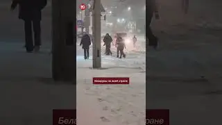 Беларусы против циклона &laquo;Уилли&raquo; ❄️  По всей стране люди вручную спасают автобусы из сугробов!