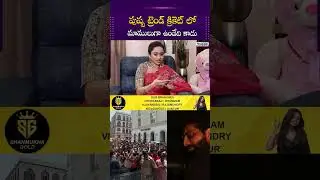 పుష్ప ట్రెండ్ క్రికెట్ లో | First Lady Sports Anchor in Telugu &ndash; Vindhya Vishaka | Podcast with Uma