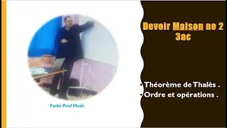 Devoir Maison no2 : 1er semestre - Math&eacute;matiques - 3&egrave;me coll&egrave;ge