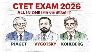 CTET Feb 2026 | सम्पूर्ण मनोवैज्ञानिक (All Psychologists) | CDP Important Questions 