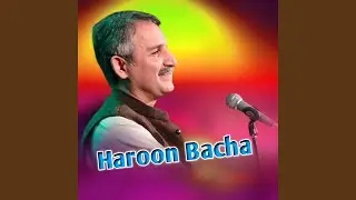 Lailo Bagh Da Baghwan Dey