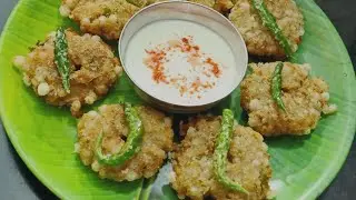 Sawan Somvar Special Make Different Style  Sabudana Vada|Sabudana Vada recipe #sawan #sabudana #vada