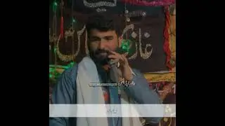 Zikr e Ali A.S Meri Rooh Da Chain Ay || Tassawar Abbas Tashna