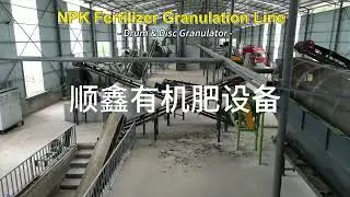 Compound Fertilizer Granulation Line With Drum & Disc Granulator