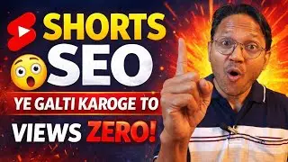Boost Your Shorts: SEO Tips for Ranking Shorts Ranking Trick