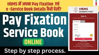 How to Check Pay Fixation & Service Book Details in HRMS | Step-by-Step Guide