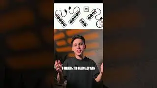 Смог решить? Сохрани, отправь другу и подпишись🔥🔥🔥 #фокус #трюк #magic