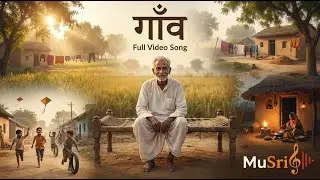 गाँव | Full Video Song | Hindi | Musriq