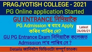 PG Online Application-2021| Pragjyotish College | MA/M.SC/M.COM | GU PG Entrance | At Our Channel |