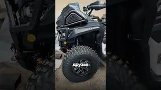 SEGWAY AT10 MUD EDITION НА НОВОЙ РЕЗИНЕ 😳 #квадроцикл #offroad #atv #segway #aodes #brp #cfmoto