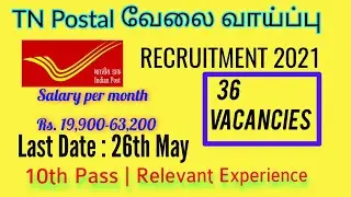 TN POSTAL 2021 notification | POST OFFICE JOBS | POSTAL Recruitment 2021  in Tamil