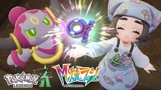 【ポケモンZA】M次元ラッシュ 藍色の伝説 オールドファッションアルファ ストーリー攻略【ポケモンレジェンズZA DLC / Switch2】