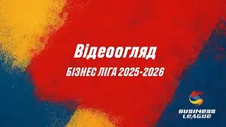 Ліга 
