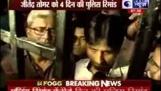 Delhi Law Minister Jitender Singh Tomar sent to 4-day police custody