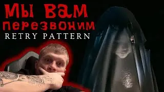 😱 ПОСТАВИЛИ НА КОЛЕНИ... СЕРВЕР! Как Resilience4j Retry спасает от лавины запросов?