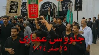 25 Safar Shikarpur 2025 | Live Shikarpur Azadari | Vertical Mode