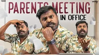 Parents Meeting in Office | Wirally Originals | Tamada Media