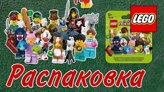 LEGO Minifigures Series 27 | Unboxing | 🔥 New LEGO Releases Review