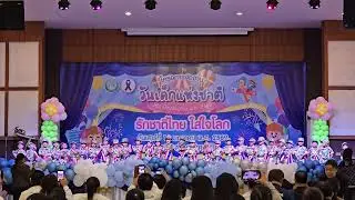 11 มกราคม ค.ศ. 2026
