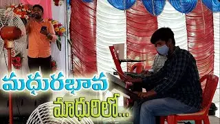 Madhurabhava Madhurilo Live Performance || David | Charan | Siddu