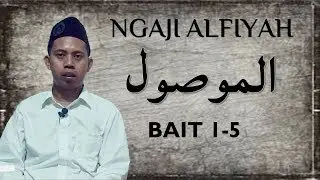 NGAJI ALFIYAH || BENTUK-BENTUK ISIM MAUSHUL || Bait Ke 1-5