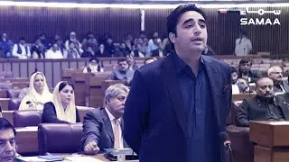 Imran Khan has 2 choices: admit he's wrong or resign:  Bilawal Bhutto | SAMAA TV